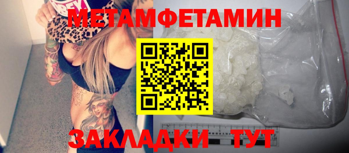 Воронеж  АМФ  Вход с VPN  Амфетамин Розовый  АМФ 