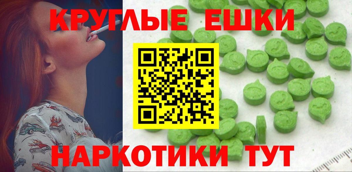 Ecstasy louis Vuitton  ЭКСТАЗИ  Воронеж  Вход с VPN 