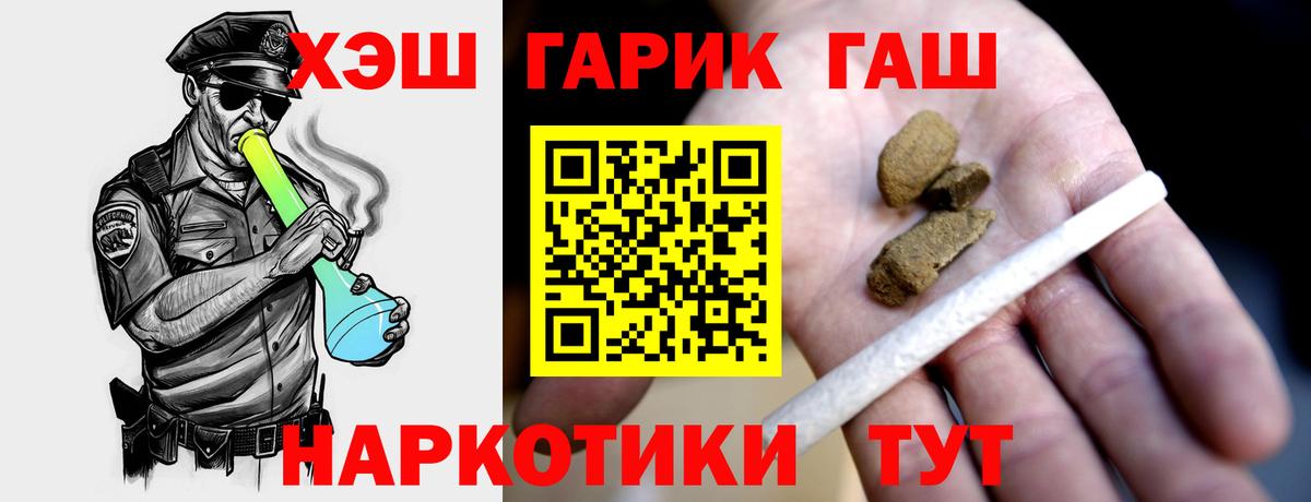ГАШ Изолятор Воронеж
