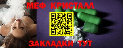 крисы Апрелевка