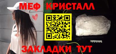 кокаин Апшеронск