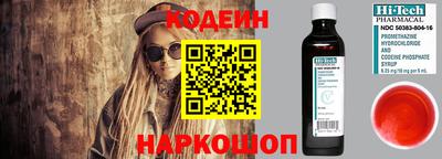 кокаин Апшеронск