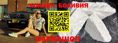 кокаин Апшеронск