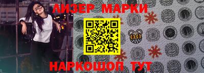 каннабис Железноводск