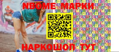 марки lsd Аргун