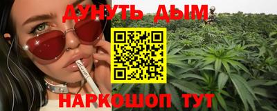 марки lsd Аргун