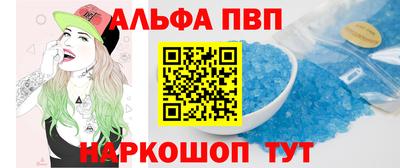 марки lsd Аргун