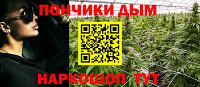 кокаин Апшеронск
