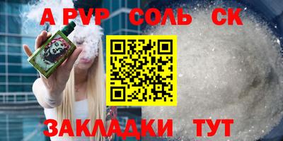 кокаин Апшеронск