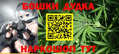 кокаин Апшеронск