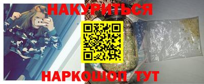 марки lsd Аргун