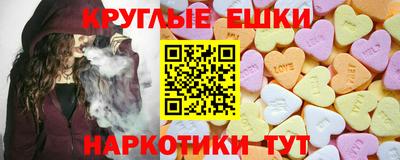 марки lsd Аргун