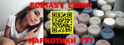 крисы Апрелевка