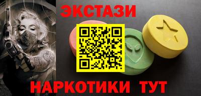 марки lsd Аргун