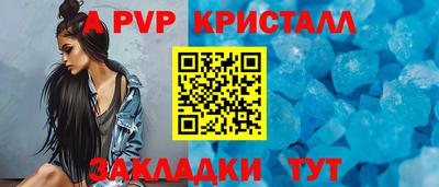 кокаин Апшеронск