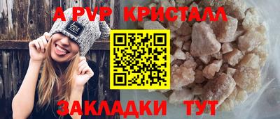 крисы Апрелевка