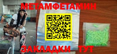 крисы Апрелевка