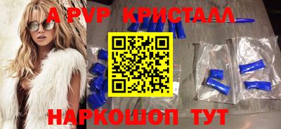 тгк Железногорск