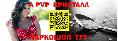 крисы Апрелевка