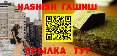 молекула духа Ефремов