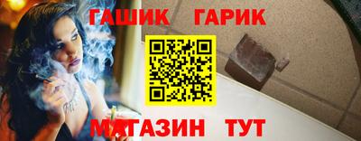 марки lsd Аргун