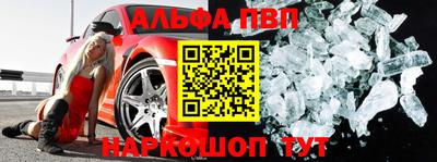 кокаин Апшеронск