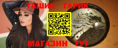 марки lsd Аргун
