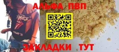 крисы Апрелевка