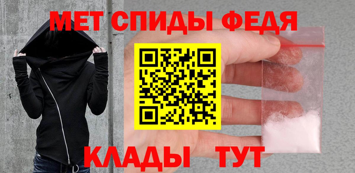 Метамфетамин винт  Вход с VPN  Воронеж 