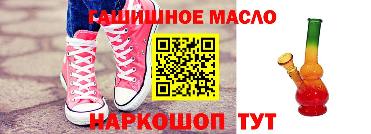 Воронеж  Дистиллят ТГК концентрат  ТГК THC oil  Вход с VPN 
