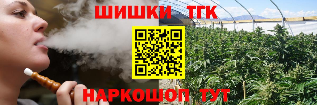 Конопля ГИДРОПОН  Вход с VPN  Марихуана гибрид  Воронеж 